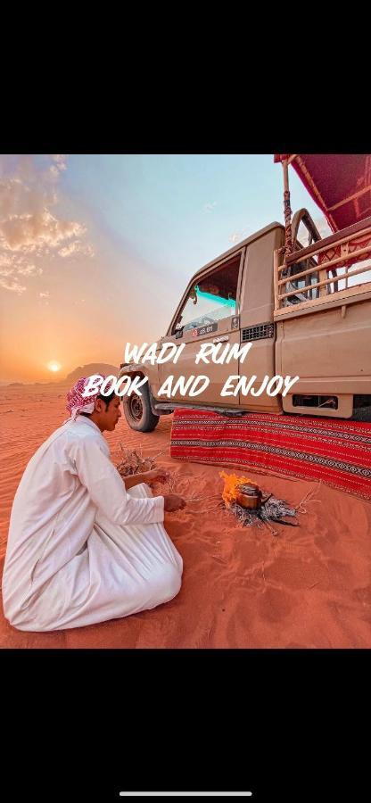 Wadi Rum Bedouin Camp And Desert Tours エクステリア 写真